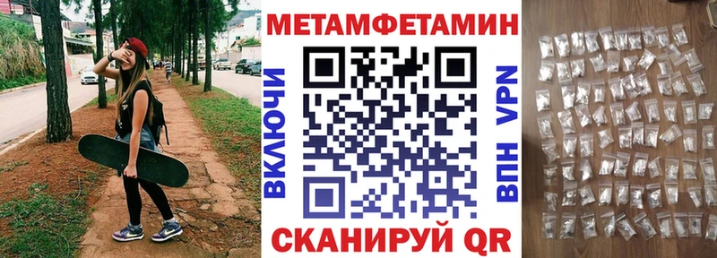 АМФЕТАМИН Розовый  Цивильск 