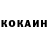 Альфа ПВП мука Bobcatbucks 16