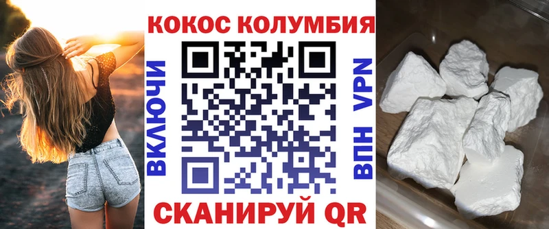 Cocaine FishScale  Цивильск 