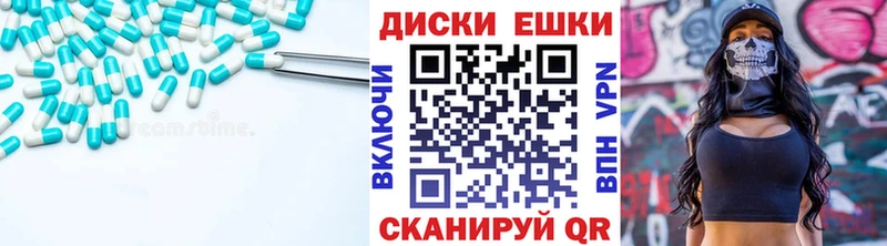 нарко площадка официальный сайт  кракен онион  Цивильск  Экстази MDMA 