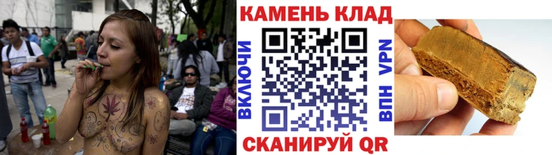 маркетплейс клад  купить   Цивильск  Гашиш гашик 