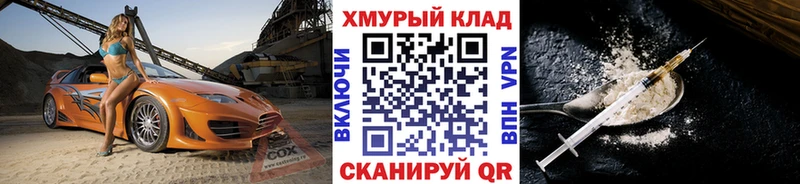 Героин афганец  нарко площадка формула  MEGA tor  Цивильск  где можно купить наркотик 