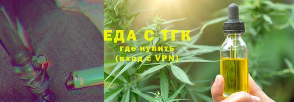 мяу мяу кристалл Сосновый Бор