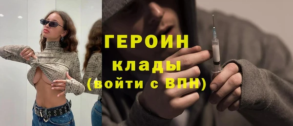 мяу мяу кристалл Сосновый Бор