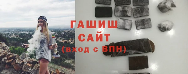 jwh Армянск
