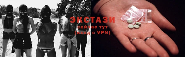 круглые Алзамай