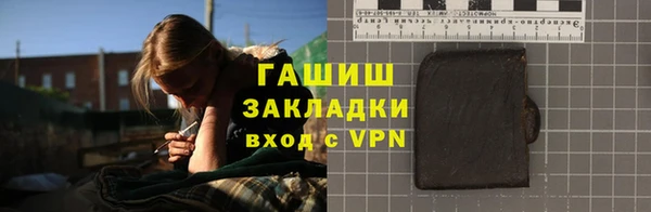 jwh Армянск