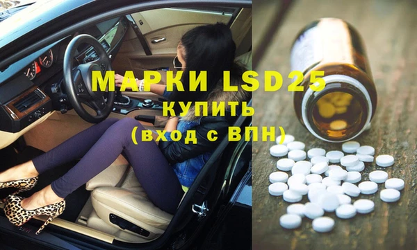 jwh Армянск