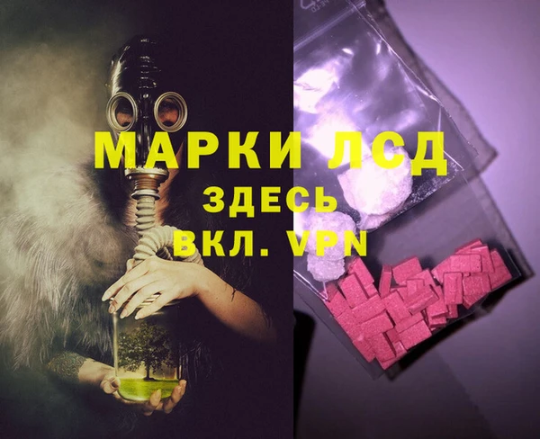 PSILOCYBIN Балахна