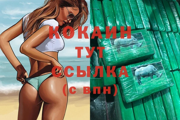 скорость Аркадак