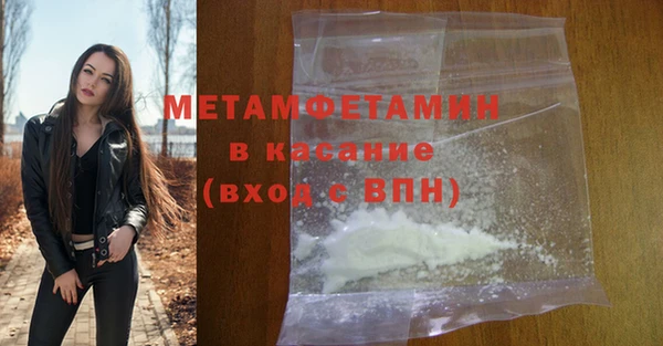 марки lsd Сосновка