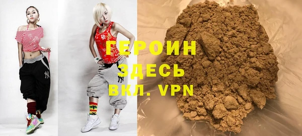 jwh Армянск
