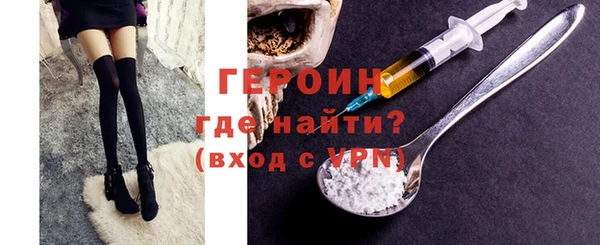 кокаин перу Арсеньев