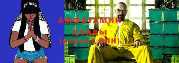 шишки Балабаново