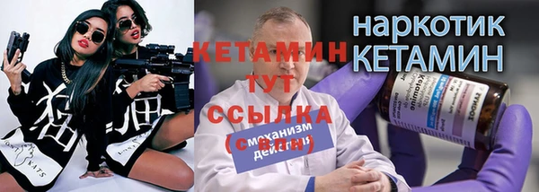 PSILOCYBIN Балахна