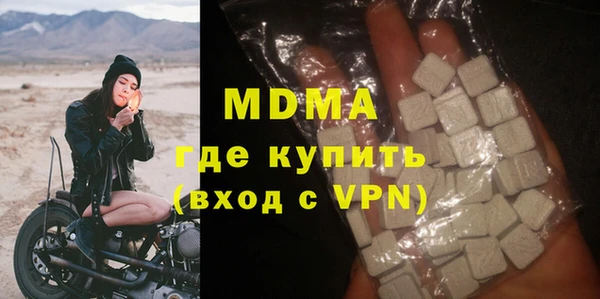 кокаин перу Арсеньев