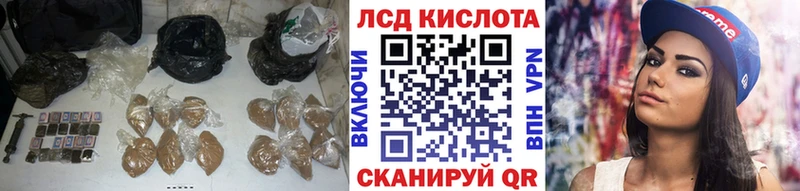 купить наркотик  Цивильск  LSD-25 экстази кислота 