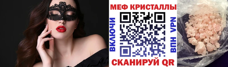 kraken ТОР  Цивильск  МЯУ-МЯУ 4 MMC 