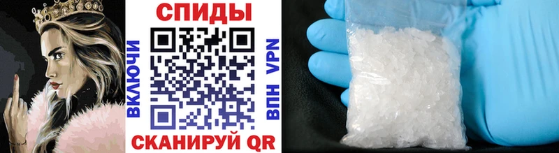 Первитин Methamphetamine  Цивильск 