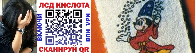 Марки 25I-NBOMe 1500мкг  Цивильск 