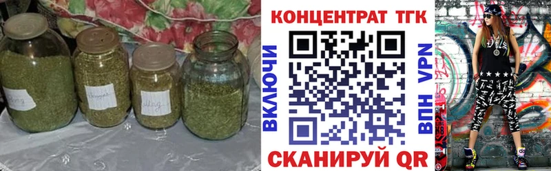 Дистиллят ТГК гашишное масло  закладка  Цивильск 